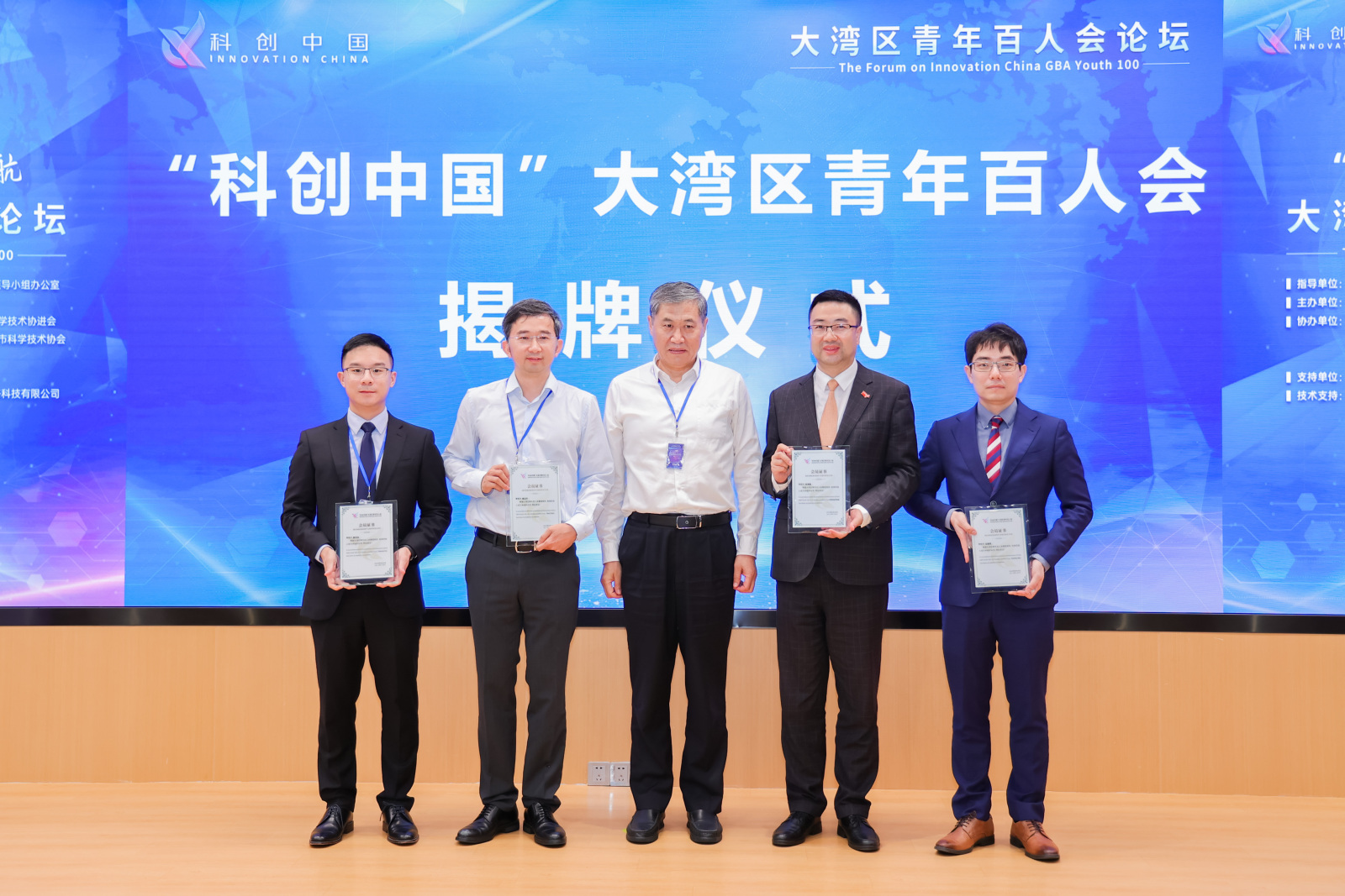 邁普醫學董事長袁玉宇出席“科創(chuàng)中國”大灣區青百會論壇